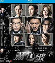 【輸入盤ブルーレイ】【新品】Heartfall Arises (2016)