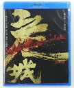 【輸入盤ブルーレイ】【新品】Call of Heros (2016) (2D + 3D)
