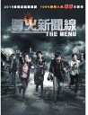 【輸入盤ブルーレイ】【新品】The Menu (2016)