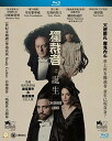 【輸入盤ブルーレイ】【新品】Childhood of a Leader (2015)