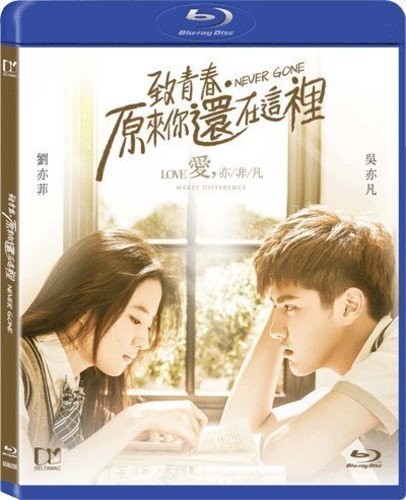 輸入盤ブルーレイですが日本のブルーレイ・プレイヤーで視聴できます。※ご確認ください※一部輸入版アニメブルーレイには、「リージョンコード」とは別の「国コード」というものが設定されている作品がございます。お持ちのブルーレイ・プレイヤーが国コードをアメリカ等に変更できるかどうかご確認ください。（機種によりましては変更できない機種がございます。その場合はご視聴できない可能性がございますのでご注意ください。）国コードをアメリカ（日本以外）に設定してご覧ください。PS3、PS4、PS5は 初期設定で再生可能です。種別：BLU-RAYジャンル：Drama発売日：2017/2/24ディスク枚数：1