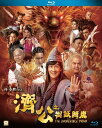 【輸入盤ブルーレイ】【新品】Incredible Monk