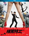 【輸入盤ブルーレイ】【新品】Agent Mr Chan