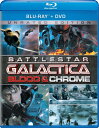 【輸入盤ブルーレイ】【新品】BATTLESTAR GALACTICA: BLOOD & CHROME