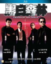 【輸入盤ブルーレイ】【新品】Colour of the Truth