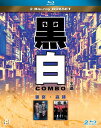 【輸入盤ブルーレイ】【新品】Colour of the Truth/Colour of the Game
