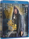 【輸入盤ブルーレイ】【新品】The Mad Monk (Film of Jonnie to) (1993)