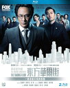 【輸入盤ブルーレイ】【新品】Trading Floor (Episode 1-5) (End)