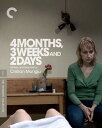 【輸入盤ブルーレイ】【新品】CRITERION COLLECTION / 4 MONTHS - 3 WKS & 2 DAYS