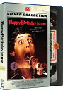 【輸入盤ブルーレイ】【新品】HAPPY BIRTHDAY TO ME RETRO VHS