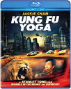 【輸入盤ブルーレイ】【新品】Kung Fu Yoga