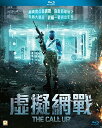 【輸入盤ブルーレイ】【新品】Call Up (2016)