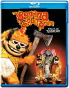 【輸入盤ブルーレイ】【新品】BANANA SPLITS MOVIE