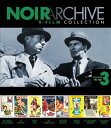 【輸入盤ブルーレイ】【新品】NOIR ARCHIVE VOLUME 3: 1957-1960 (9-FILM COLL) (3PC)