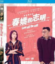 【輸入盤ブルーレイ】【新品】Love Off the Cuff (2017)