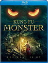 【輸入盤ブルーレイ】【新品】Kung Fu Monster