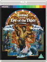 【輸入盤ブルーレイ】【新品】Sinbad & the Eye of the Tiger