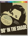 【輸入盤ブルーレイ】【新品】90 in the Shade