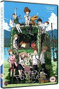 【輸入盤ブルーレイ】【新品】Digimon Adventure Tri. Part 1: Reunion