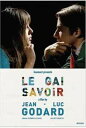 【輸入盤ブルーレイ】【新品】LE GAI SAVOIR