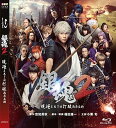 【輸入盤ブルーレイ】【新品】Gintama 2: Rules Are Made To Be Broken (2018)