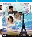 【輸入盤ブルーレイ】【新品】The Last Affair (1983) (2019 Digitally Remastered)