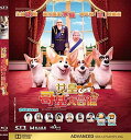 【輸入盤ブルーレイ】【新品】The Queen's Corgi (2019)