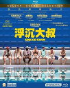 【輸入盤ブルーレイ】【新品】Sink Or Swim (Le Grand Bain) (2018)
