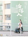 【輸入盤ブルーレイ】【新品】Still Human