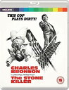 【輸入盤ブルーレイ】【新品】The Stone Killer