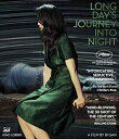 【輸入盤ブルーレイ】【新品】LONG DAY'S JOURNEY INTO NIGHT (2019)