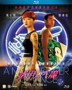 【輸入盤ブルーレイ】【新品】Nail Clipper Romance (2017)