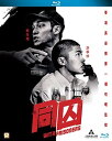 【輸入盤ブルーレイ】【新品】With Prisoners (2017)