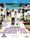 【輸入盤ブルーレイ】【新品】77 Heartbreaks (2017)