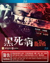 【輸入盤ブルーレイ】【新品】Black Death (Phi Ha Ayothaya) (2015)