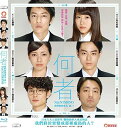 【輸入盤ブルーレイ】【新品】N@nimono (2016)
