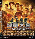 【輸入盤ブルーレイ】【新品】Founding of an Army (2017)