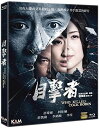 【輸入盤ブルーレイ】【新品】Who Killed Cock Robin (2017)