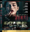 【輸入盤ブルーレイ】【新品】Boarding School (2018)