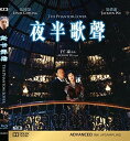 【輸入盤ブルーレイ】【新品】The Phantom Lover (1995) (2019 Remaster)
