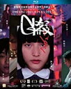 【輸入盤ブルーレイ】【新品】G Affairs (2018)