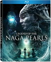 【輸入盤ブルーレイ】【新品】Legend of the Naga Pearls