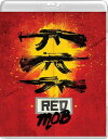 【輸入盤ブルーレイ】【新品】Red Mob