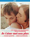 【輸入盤ブルーレイ】【新品】JE T'AIME MOI NON PLUS (1976)