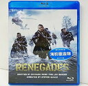 【輸入盤ブルーレイ】【新品】Renegades (2017)