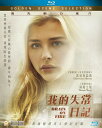 【輸入盤ブルーレイ】【新品】Brain on Fire (2016)