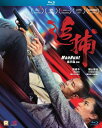 【輸入盤ブルーレイ】【新品】Manhunt (2017)