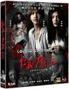 【輸入盤ブルーレイ】【新品】Tag-Along 2 (2017)
