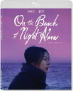 【輸入盤ブルーレイ】【新品】ON THE BEACH AT NIGHT ALONE