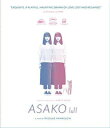 【輸入盤ブルーレイ】【新品】Asako I & II